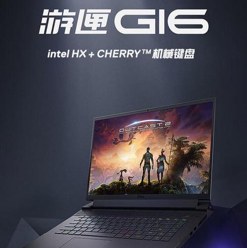 5000元预算买什么牌子的高颜值游戏笔记本电脑好？