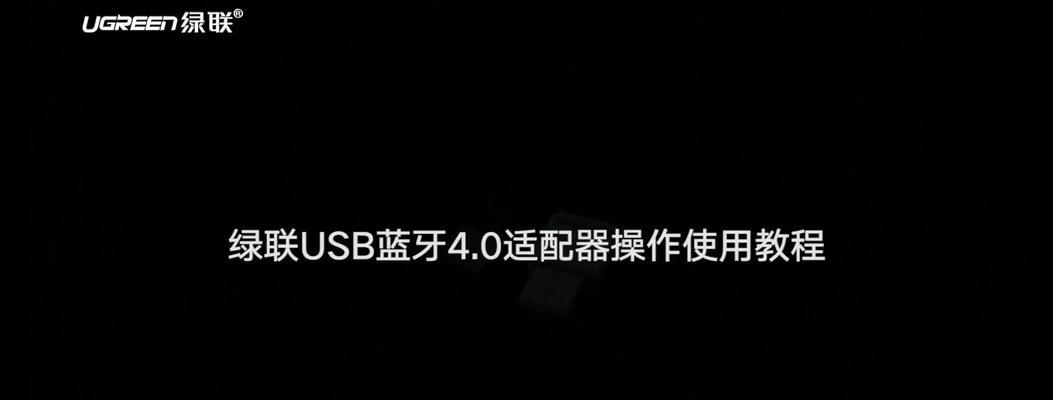 一体机蓝牙开启方法的视频教程在哪里？