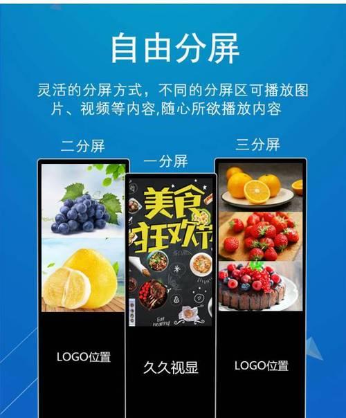 一体机无声时如何与苹果手机连接？