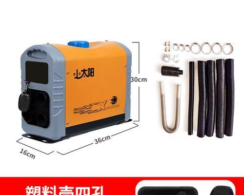 电暖机的塑料外壳是什么材料做的？这种材料有什么特点？