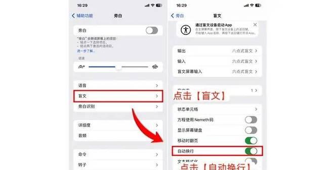 如何更改手机键盘输入方式？有哪些步骤？