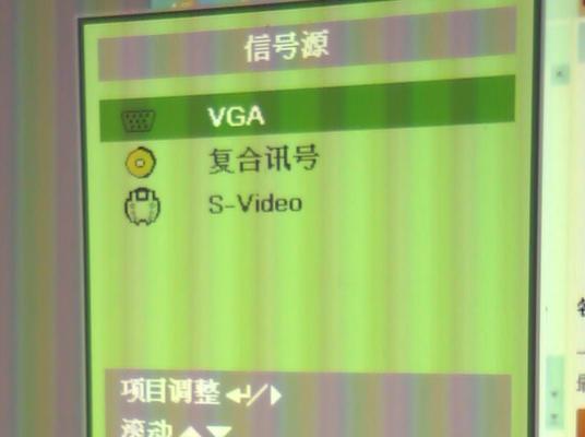 投影仪无信号显示？如何快速解决？
