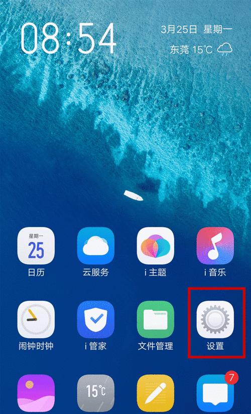 iqoo手机拍照怎么这么差？如何调整设置以提高拍照质量？