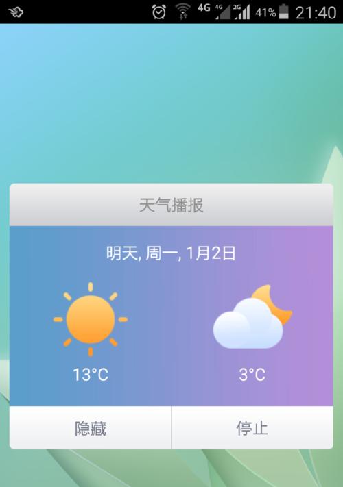 如何训练墨迹手机拍照功能？有哪些实用的拍照技巧？