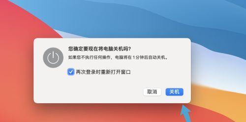苹果笔记本不同设置导致的问题如何解决？