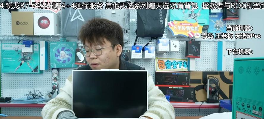 华硕天选5验机流程是什么？