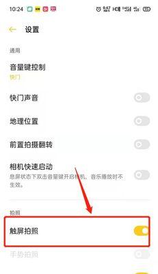 不带肩带相机手机拍照技巧是什么？