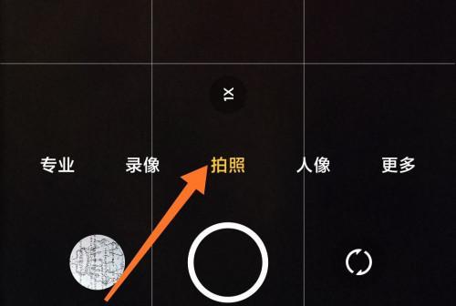 手机拍照时屏幕不亮怎么办？如何解决？