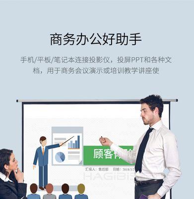 车载投影仪连接电视：操作步骤是什么？