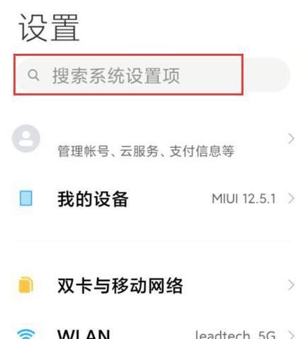 苹果手机拍照分身功能如何关闭？