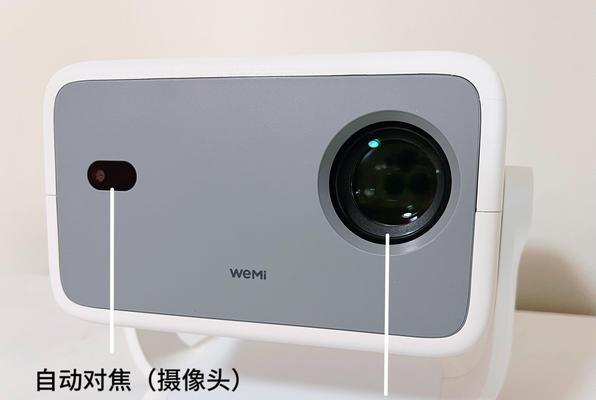 小型投影仪如何在没有幕布的情况下使用？