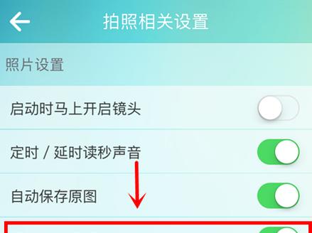 苹果手机如何拍摄九号的照片？