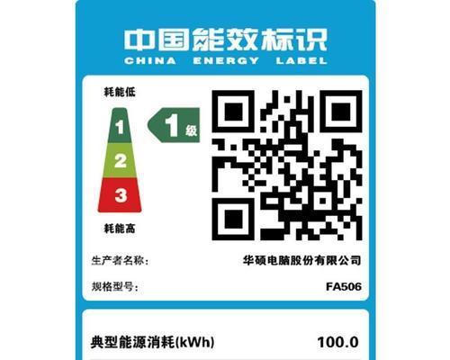 网购笔记本电池价格合理吗？如何判断？