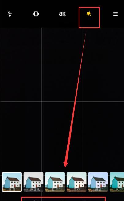 手机蓝牙拍照辅助功能如何操作？