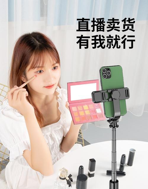 如何使用手机控制云台直播相机拍照？