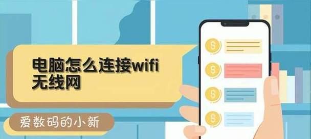 没有电脑如何安装wifi？
