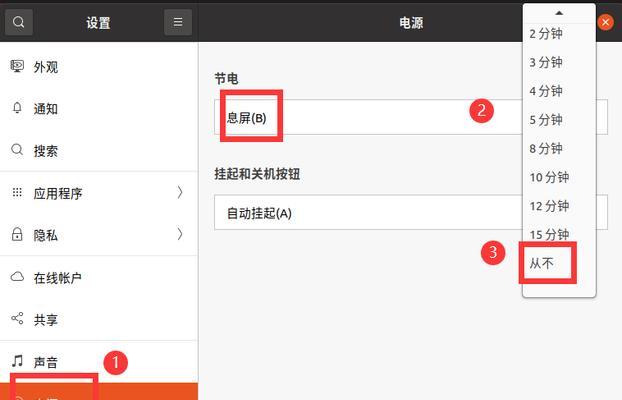 黑屏电脑强制关闭软件的方法？