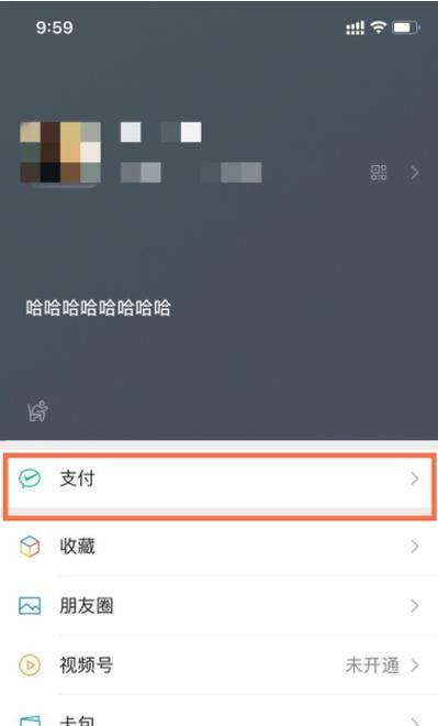 扩展坞带灯开启步骤是什么？