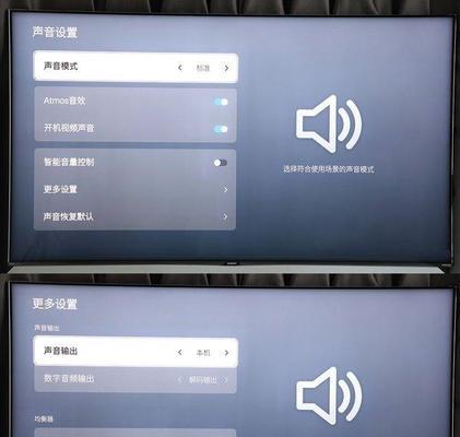 迷你电脑播放声音时遇到问题怎么解决？