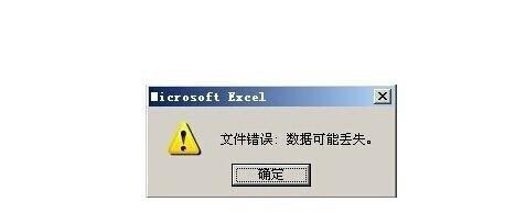 电脑黑屏停电怎么解决？数据丢失了吗？