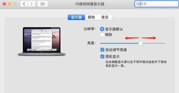 平板电脑如何优化配置？优化操作步骤有哪些？
