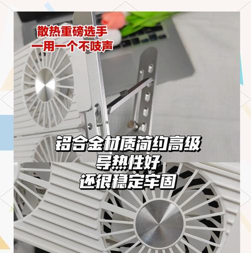 电脑后面散热声音大怎么办？散热方法是什么？