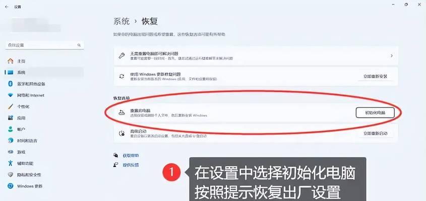 苹果笔记本结束页面无法关闭怎么办？如何快速退出？