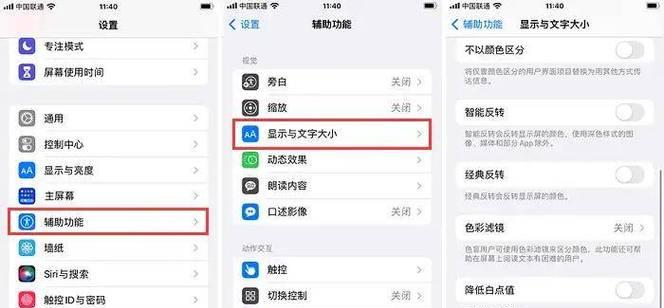 苹果笔记本亮度调节方法是什么？调节亮度的好处是什么？