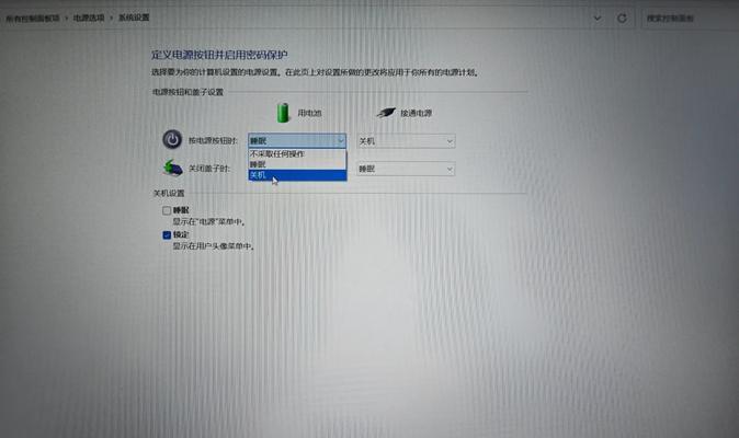 笔记本电脑关机遇到问题怎么办？将军模式下如何正确关机？