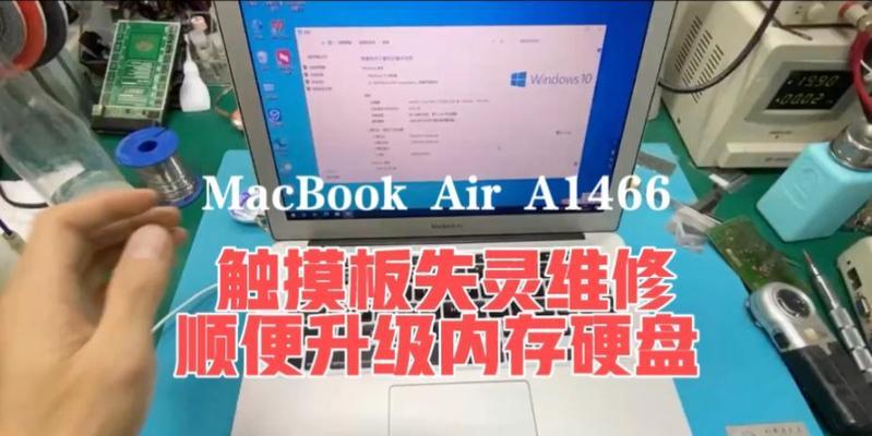 苹果电脑内存升级需要注意什么？