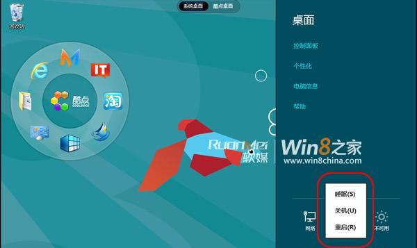带任务栏的平板电脑如何正确关机？操作步骤是什么？
