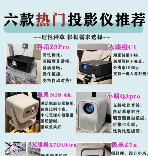 投影仪扩展模式怎么用？操作步骤是什么？