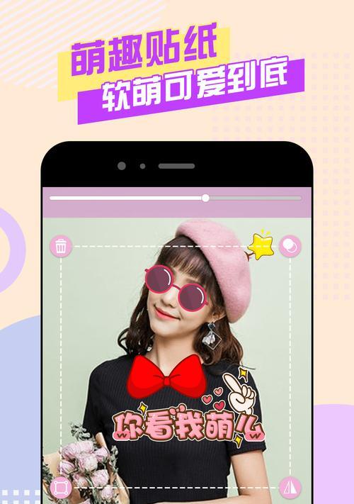 手机拍照后如何进行美化处理？