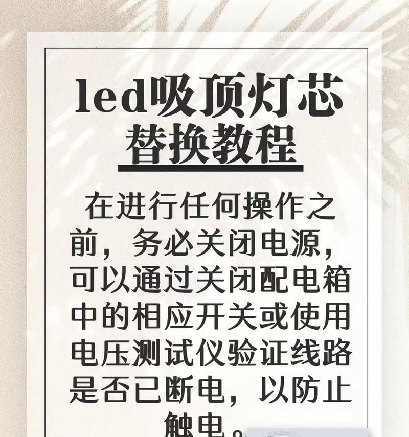 爱普生投影仪灯泡更换方法是什么？需要什么工具？