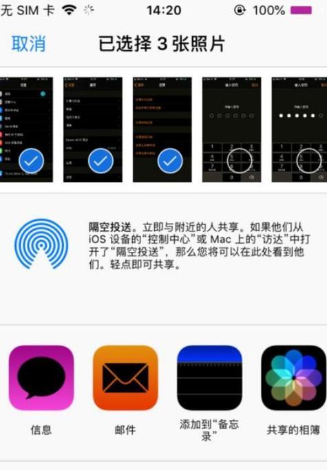 蓝牙监听相机如何用手机操作拍照？使用方法是什么？