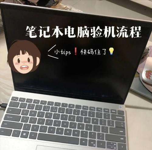 戴尔新笔记本出现异响怎么办？解决异响的方法有哪些？