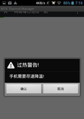 电脑关机后仍然发烫是什么原因？如何有效降温？