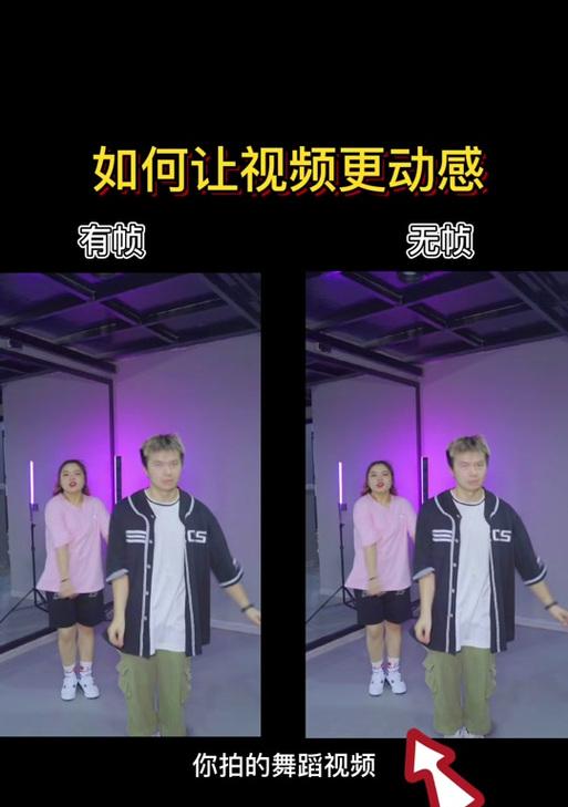 手机拍照帧数怎么设置？帧数选择对照片质量有何影响？