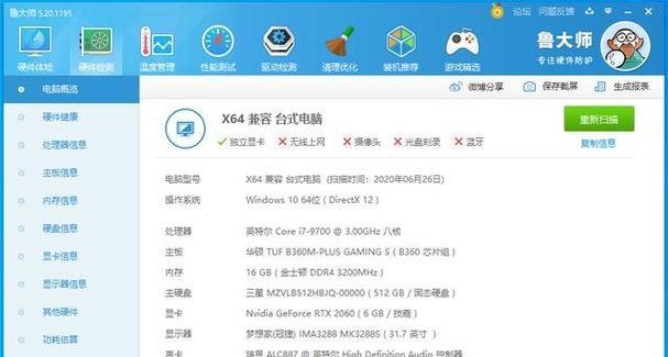 电脑配置低怎么玩方舟？有哪些优化建议？