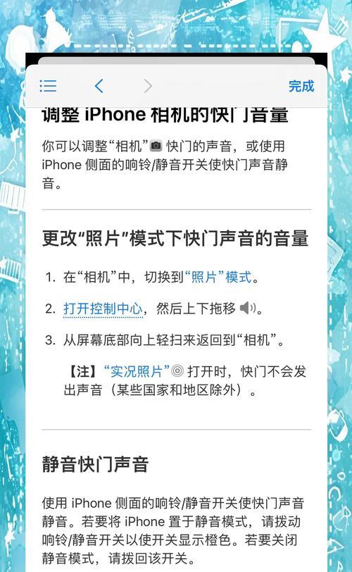 如何用电脑放大手机音频的声音？