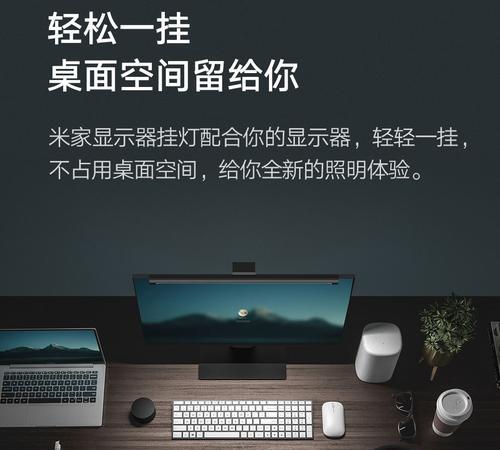 电脑显示器座架如何设置护眼模式？操作步骤是什么？