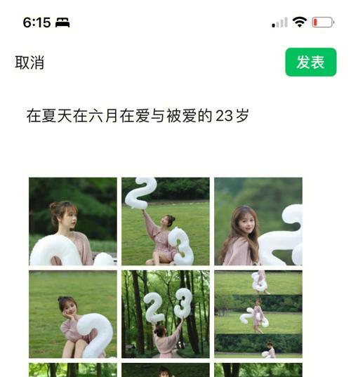 生日拍照时如何使用数字手机？
