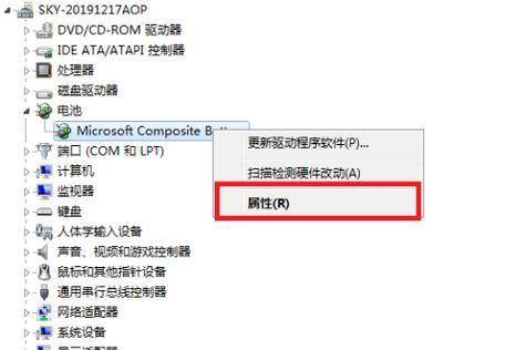 电脑查配置怎么查询？如何快速了解电脑硬件信息？