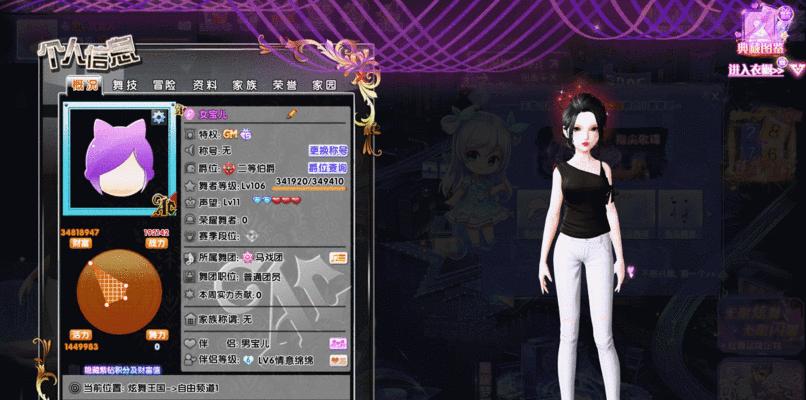 笔记本电脑玩炫舞不能全屏怎么办？全屏设置的方法是什么？