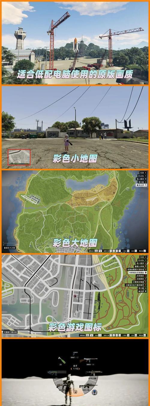 GTA在低配置电脑上画质最佳设置是什么？