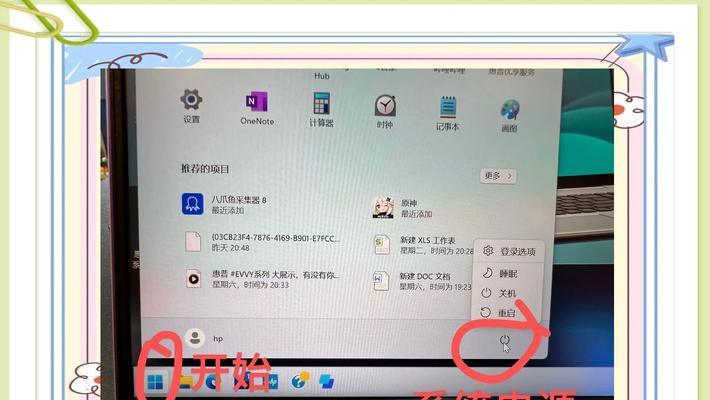 电脑关机后如何开启电源？