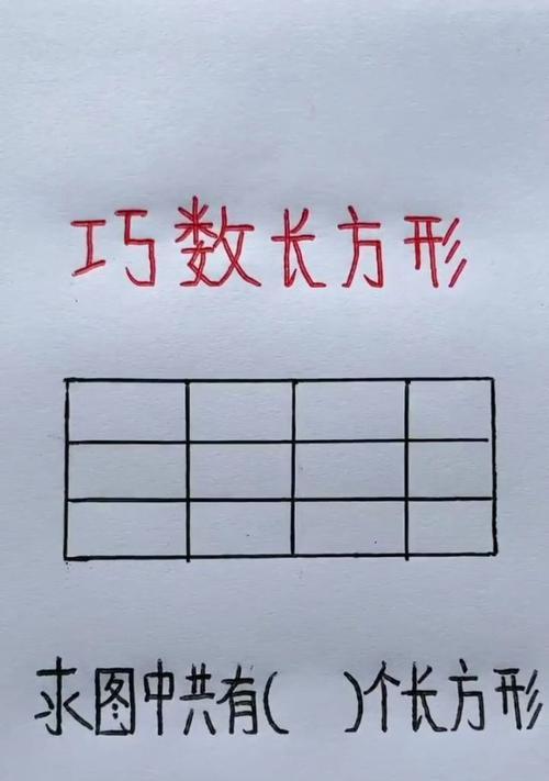 手机拍照如何设置长方形比例？标准拍照比例是多少？