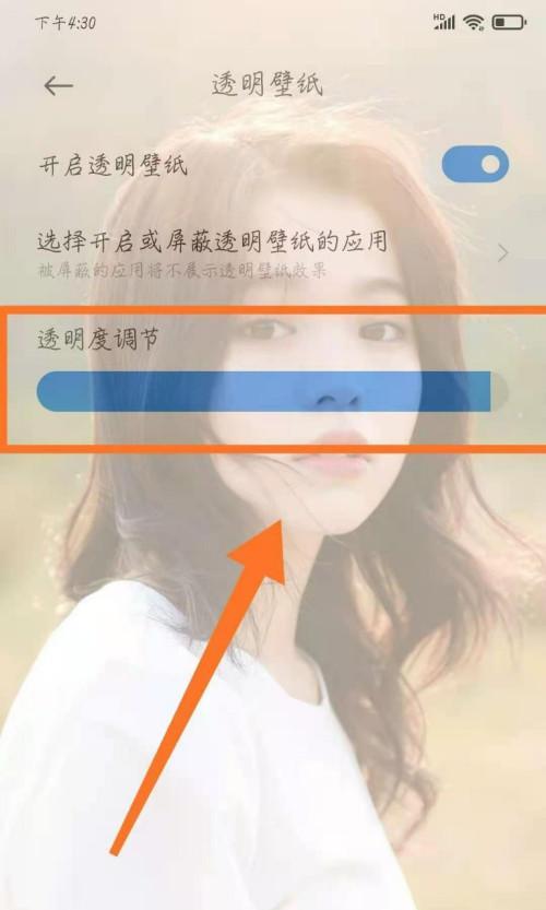 手机拍照时如何设置小窗口预览？步骤是什么？