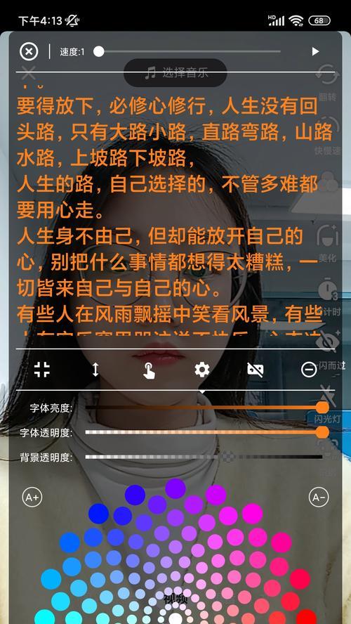 拍照时手机晃动卡顿如何解决？技巧有哪些？
