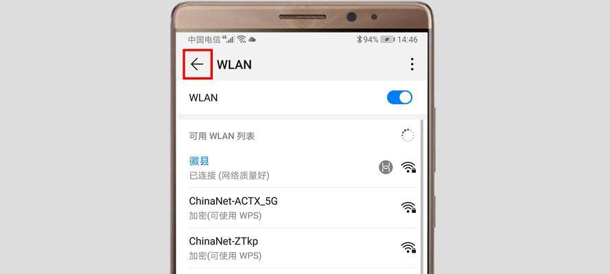 一体机电脑连接wifi步骤是什么？